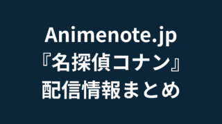Re:ゼロから始める異世界生活